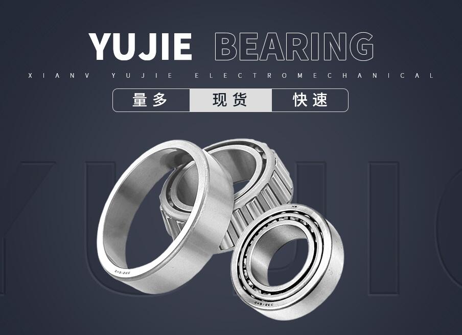 帶你(nǐ)了解一下(xia)不鏽鋼軸(zhóu)承的優點(diǎn)